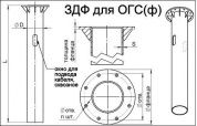 здф 325*2,5
